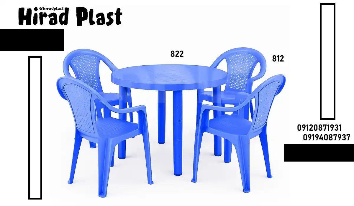 میز و صندلی پلاستیکی ویلایی