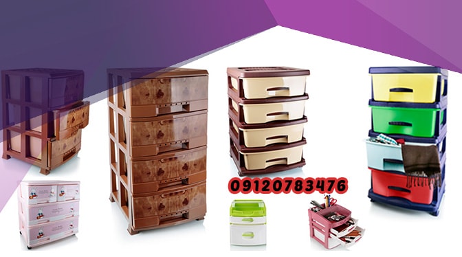 خرید عمده فایل پلاستیکی