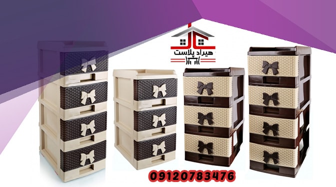 خرید عمده فایل پلاستیکی