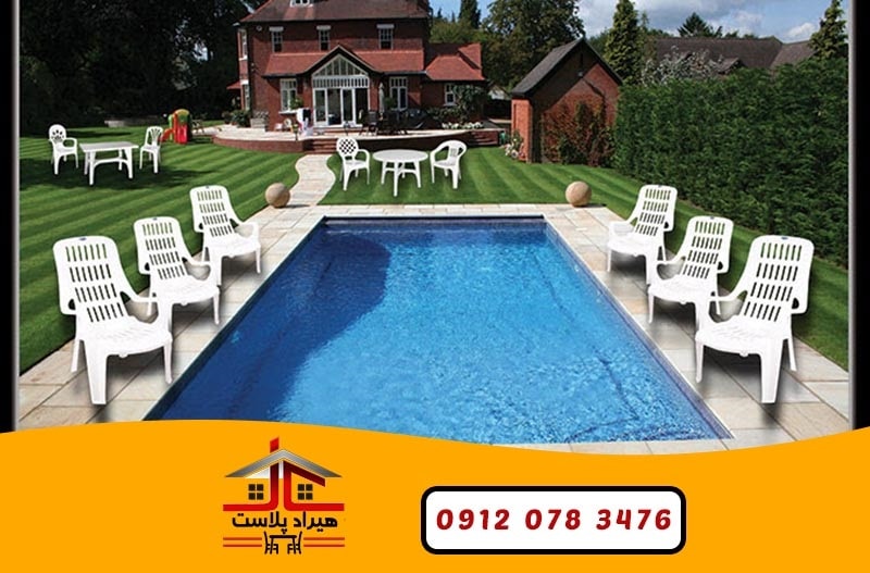 مرکز پخش صندلی پلاستیکی راحتی