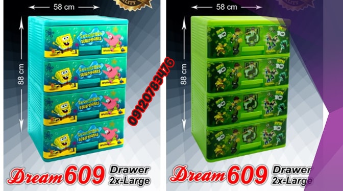 فروش فایل پلاستیکی