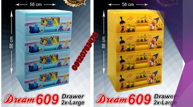 فروش فایل پلاستیکی