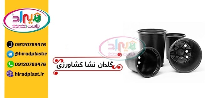 فروش گلدان گلخانه ای