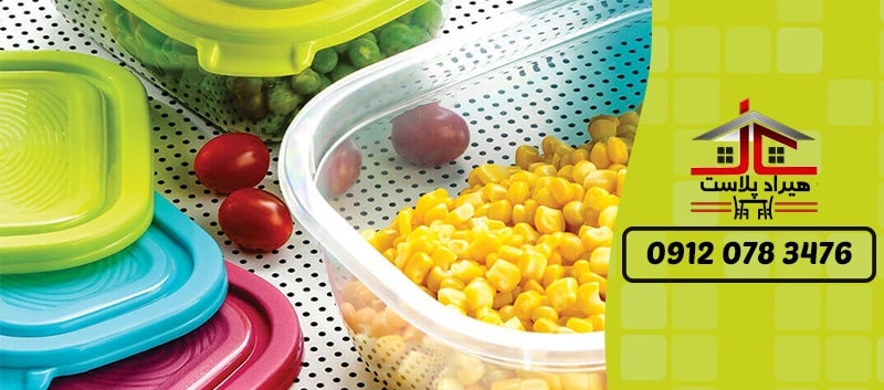 خرید عمده لوازم پلاستیکی آشپزخانه