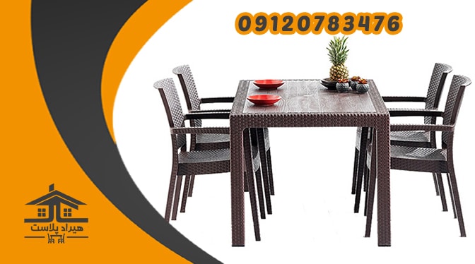 خرید عمده میز صندلی تراس