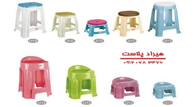 بازار چهارپایه پلاستیکی حصیری