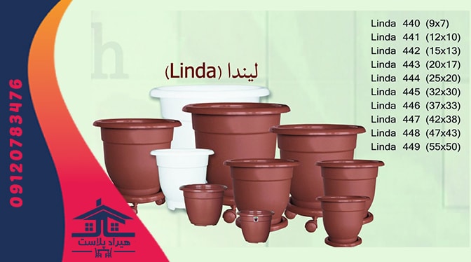 عرضه گلدان پلاستیکی گرد