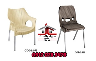 صندلی پلاستیکی پایه فلزی