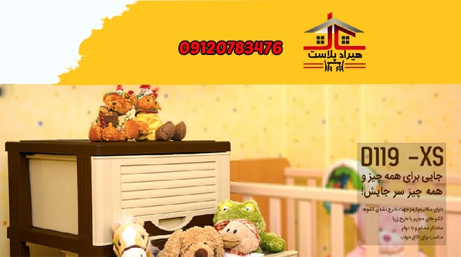 فایل پلاستیکی دل آسا