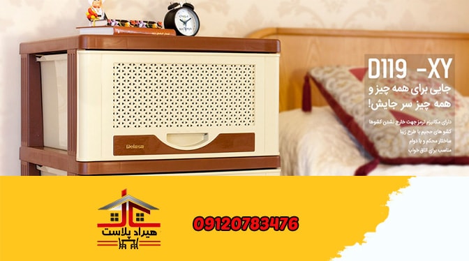 فایل پلاستیکی دل آسا