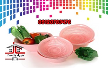 لوازم پلاستیکی آشپزخانه ارزان قیمت