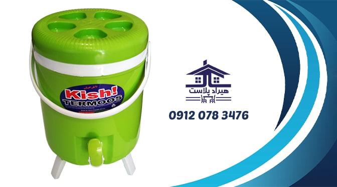 کلمن پلاستیکی شیردار