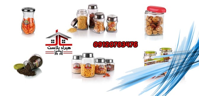  لوازم پلاستیکی آشپزخانه زیباسازان