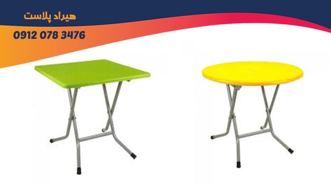 میز صندلی تاشو پلاستیکی