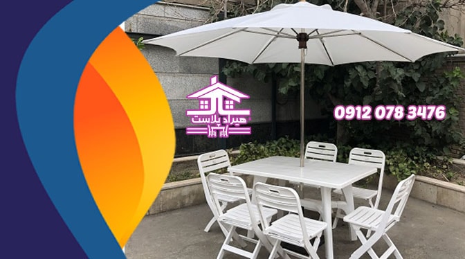 میز صندلی پلاستیکی باغی