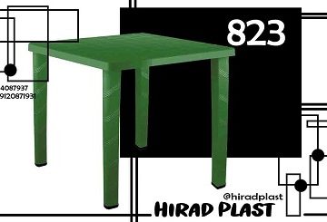 میز پلاستیکی باغی