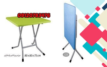 میز پلاستیکی تاشو