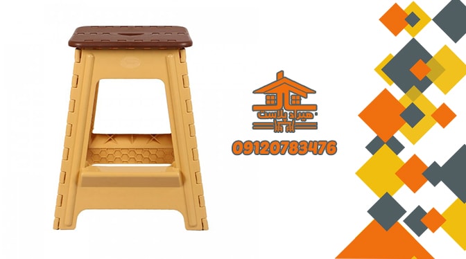 چهارپایه پلاستیکی تاشو