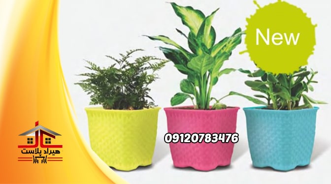 قیمت گلدان پلاستیکی