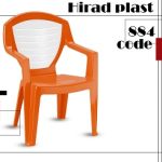صندلی پلاستیکی دسته دار
