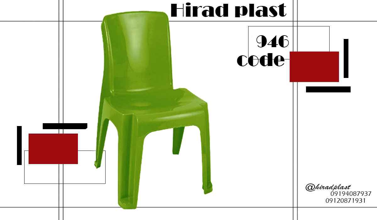 صندلی پلاستیکی ناهارخوری