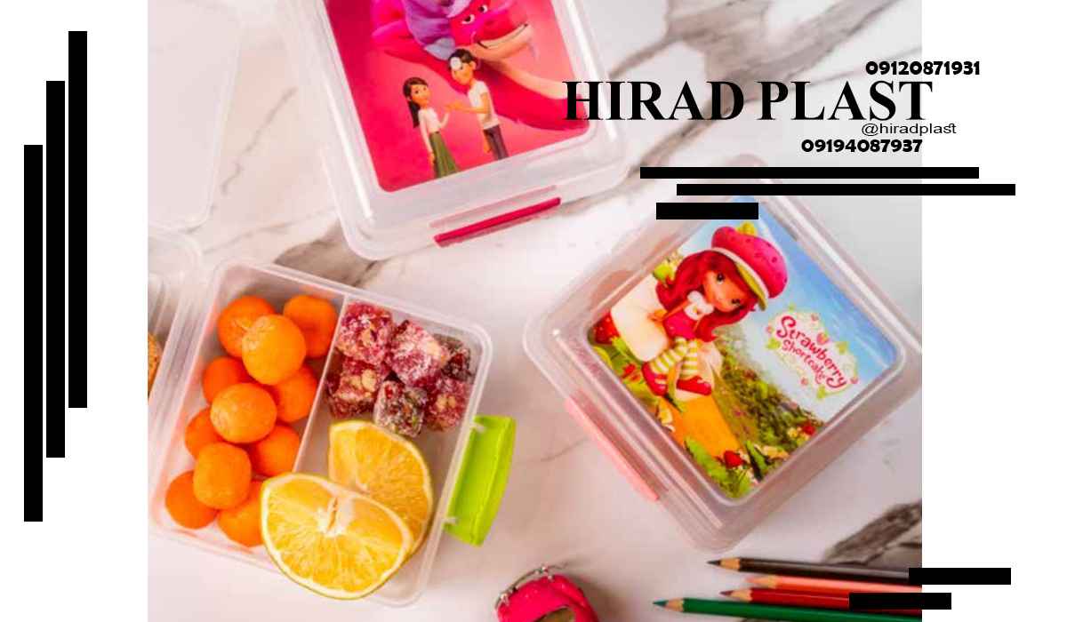 ظرف پلاستیکی مدرسه
