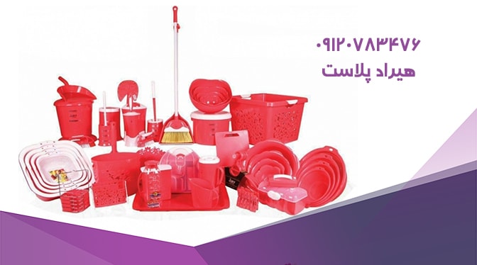 ظروف پلاستیکی آشپزخانه قرمز