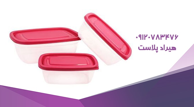 ظروف پلاستیکی آشپزخانه قرمز