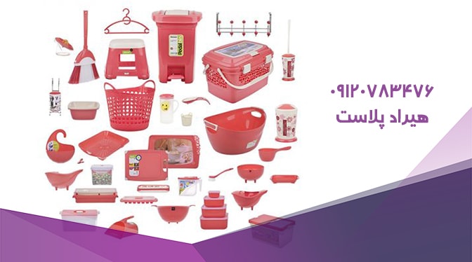 ظروف پلاستیکی آشپزخانه قرمز
