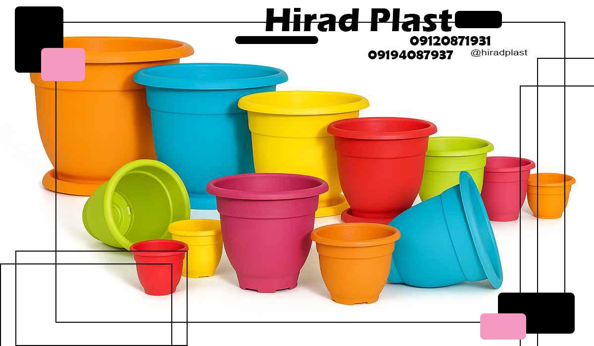 گلدان پلاستیکی عمده