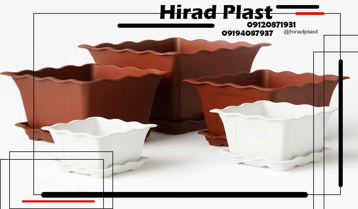 گلدان پلاستیکی فلاورباکس