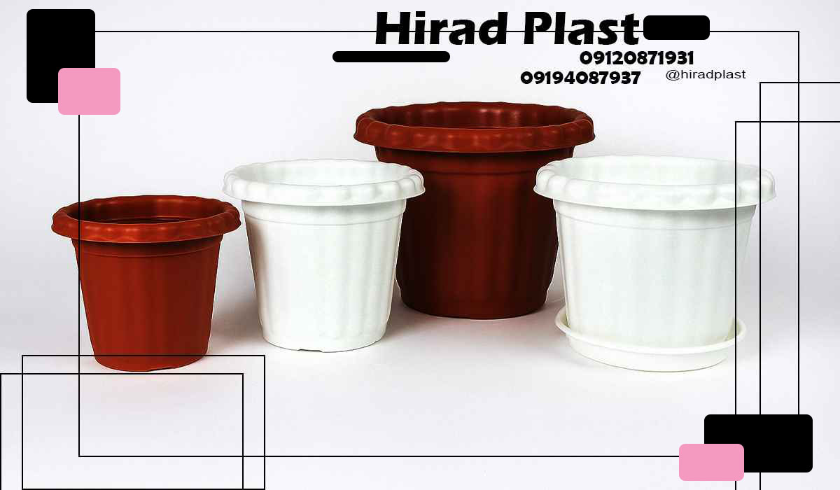 گلدان پلاستیکی گرد