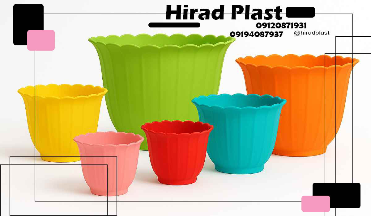 گلدان پلاستیکی گلخانه ای