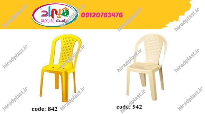 قیمت صندلی پلاستیکی ناصر