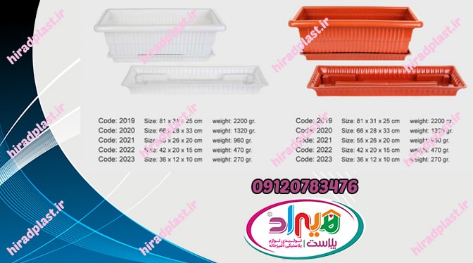 قیمت گلدان های پلاستیکی بزرگ