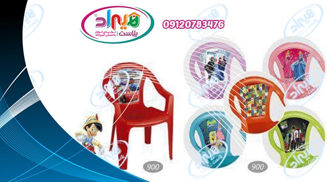 قيمت ميز و صندلي پلاستيكي كودك