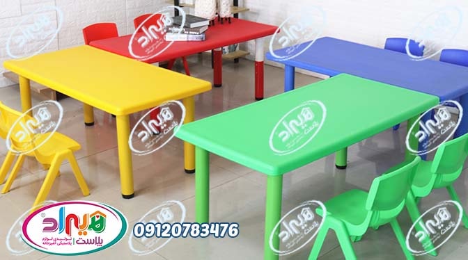 قيمت ميز و صندلي پلاستيكي كودك