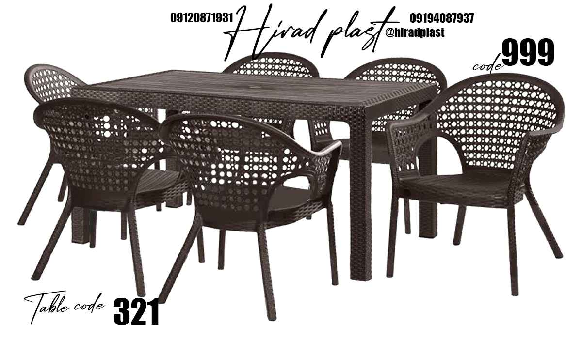 میز و صندلی حصیربافت