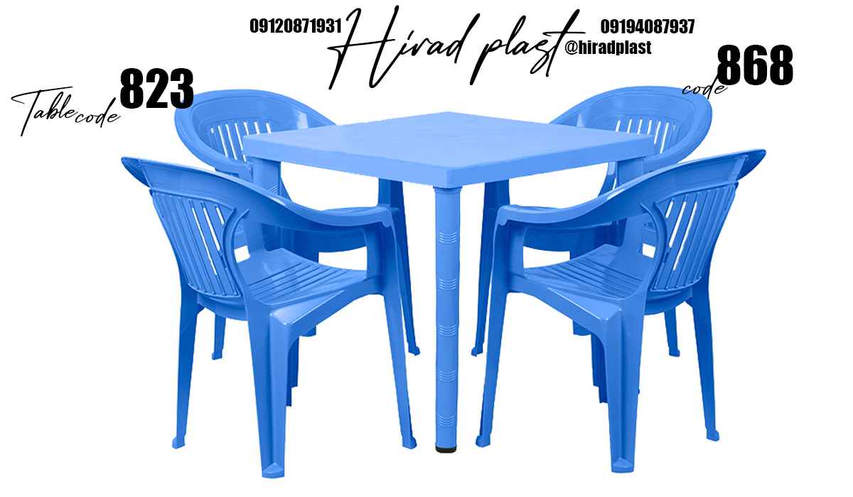 میز و صندلی پلاستیکی ارزان