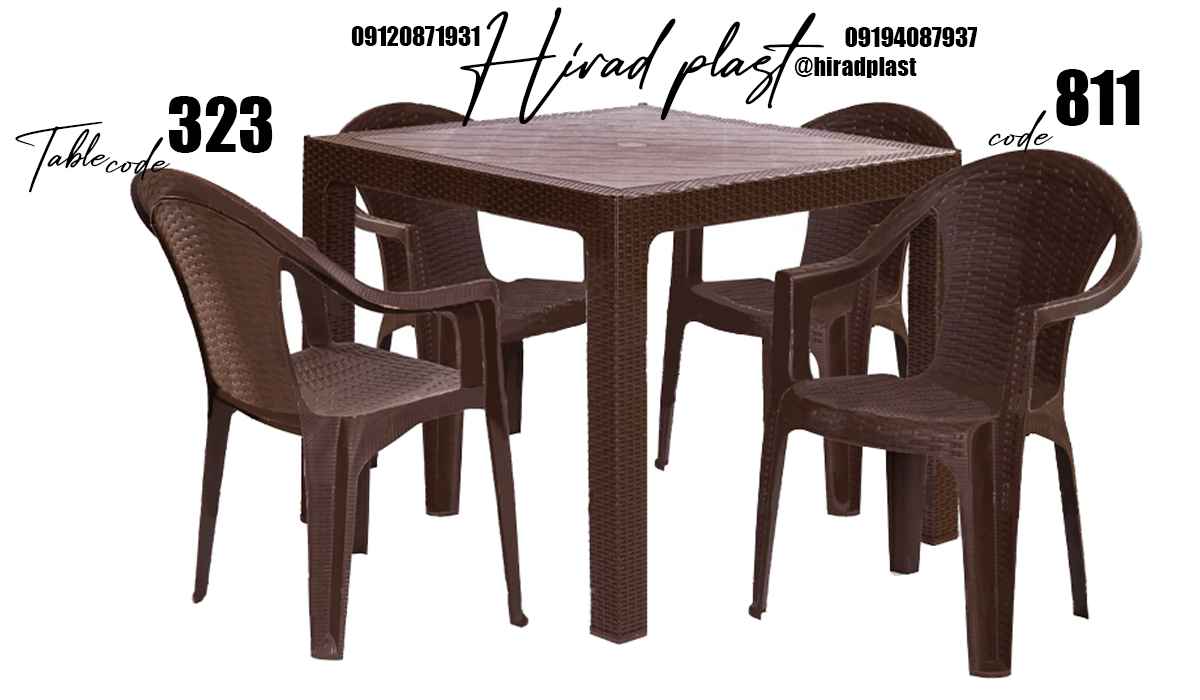 میز و صندلی پلاستیکی حصیربافت
