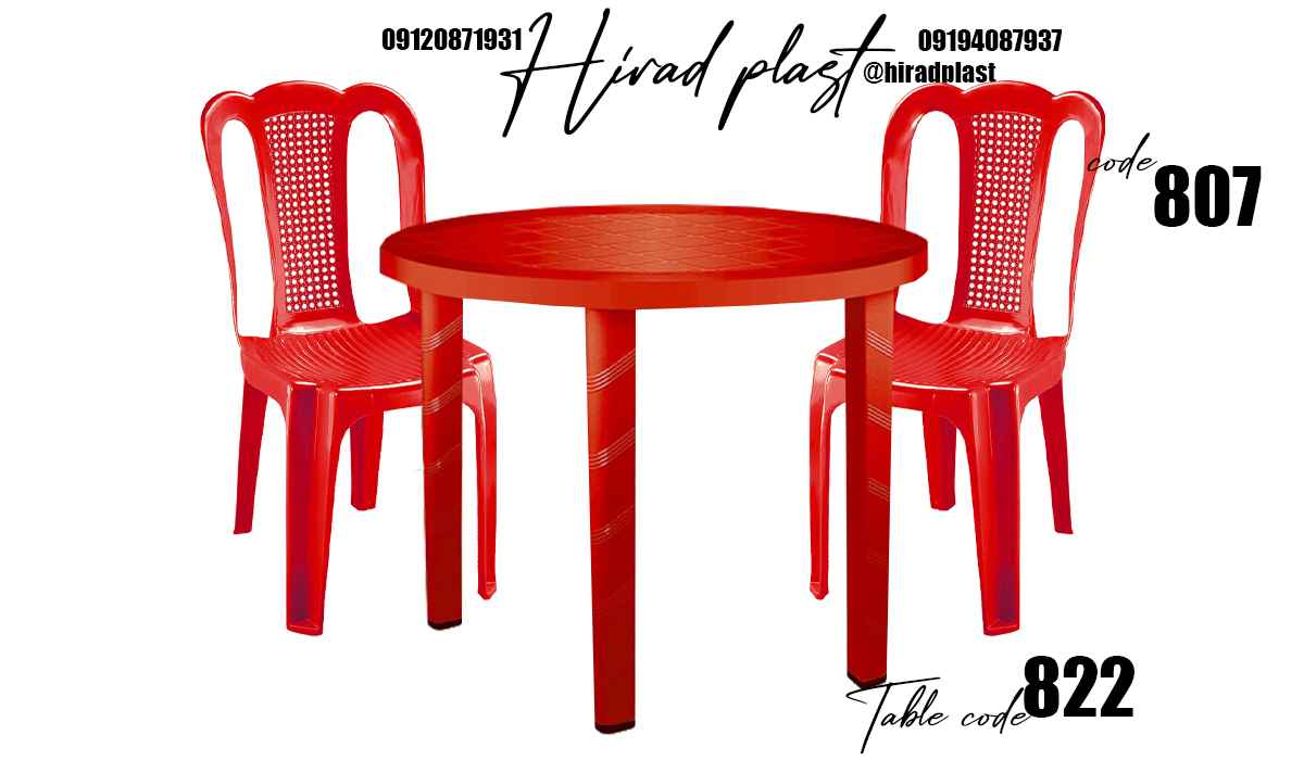 میز و صندلی پلاستیکی دونفره