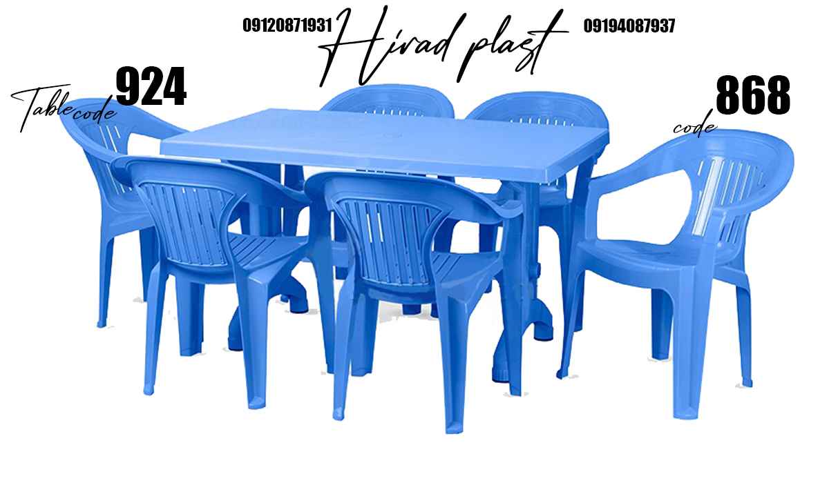 میز و صندلی پلاستیکی دیجی کالا
