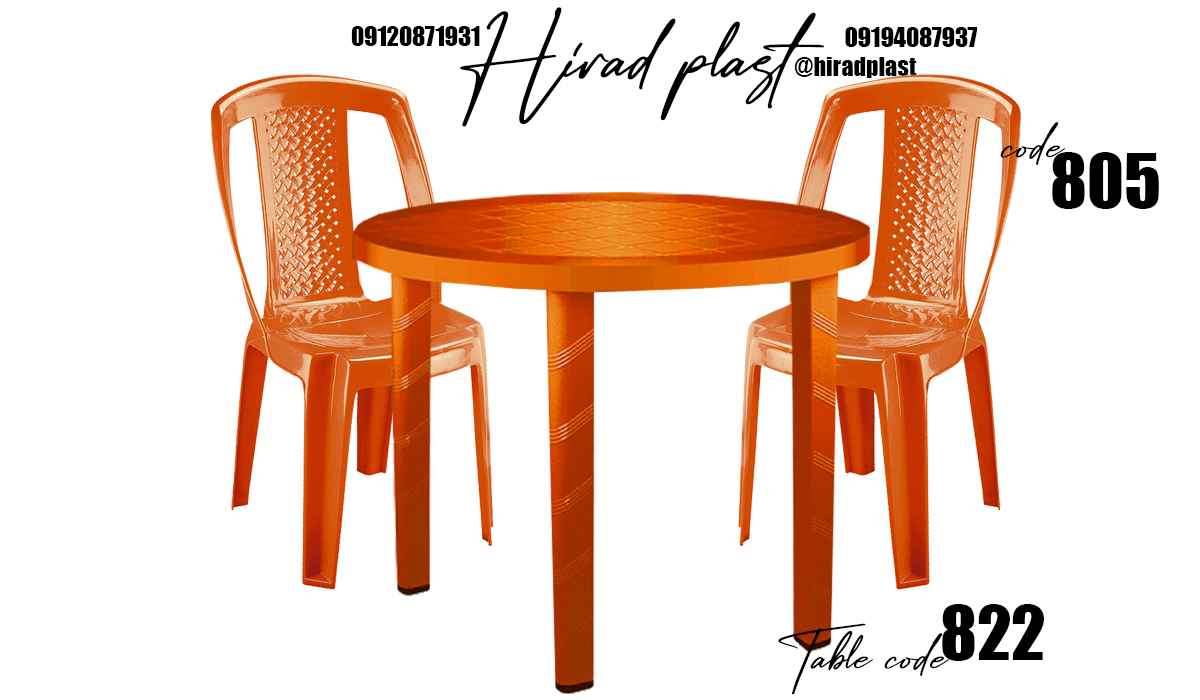 میز و صندلی پلاستیکی رستورانی