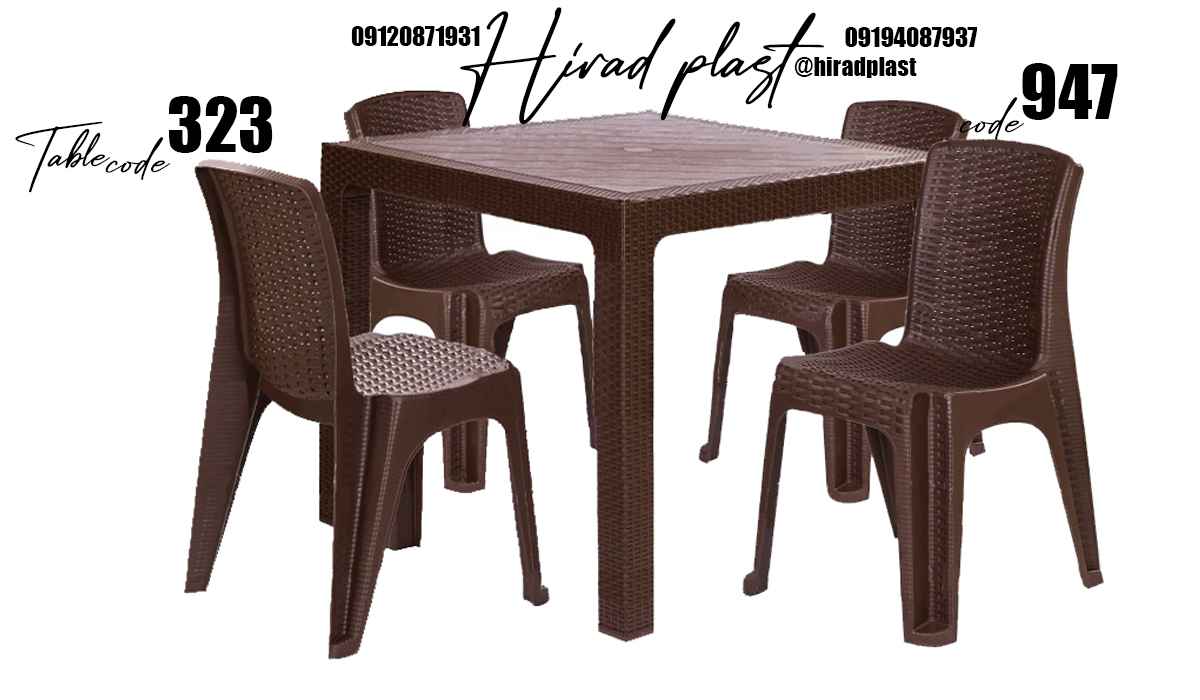 میز و صندلی پلاستیکی ناصر