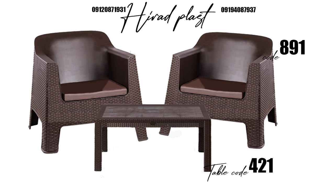 میز و صندلی پلاستیکی ویلا