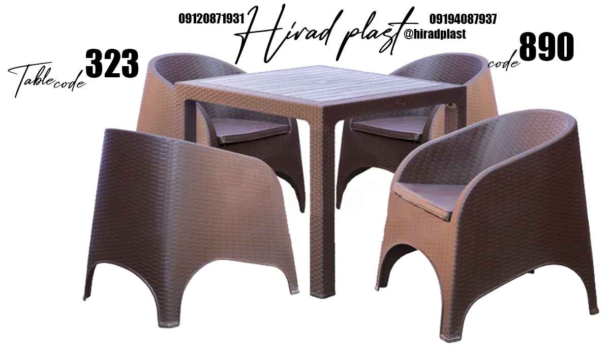 میز و صندلی پلاستیکی ویلایی