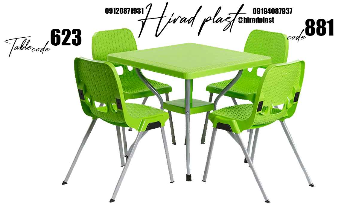 میز و صندلی پلاستیکی کافی شاپ