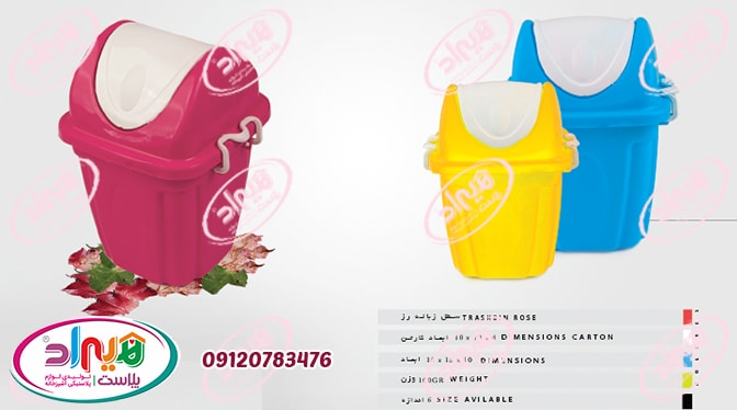 مدل جدید ظروف پلاستیکی آشپزخانه