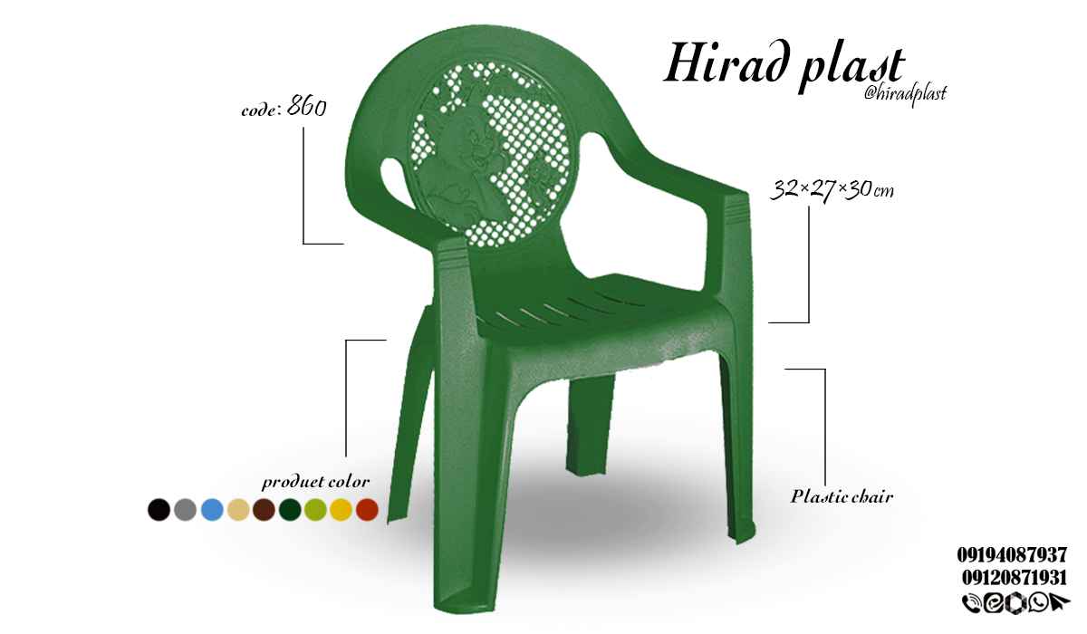 صندلی پلاستیکی ارزان