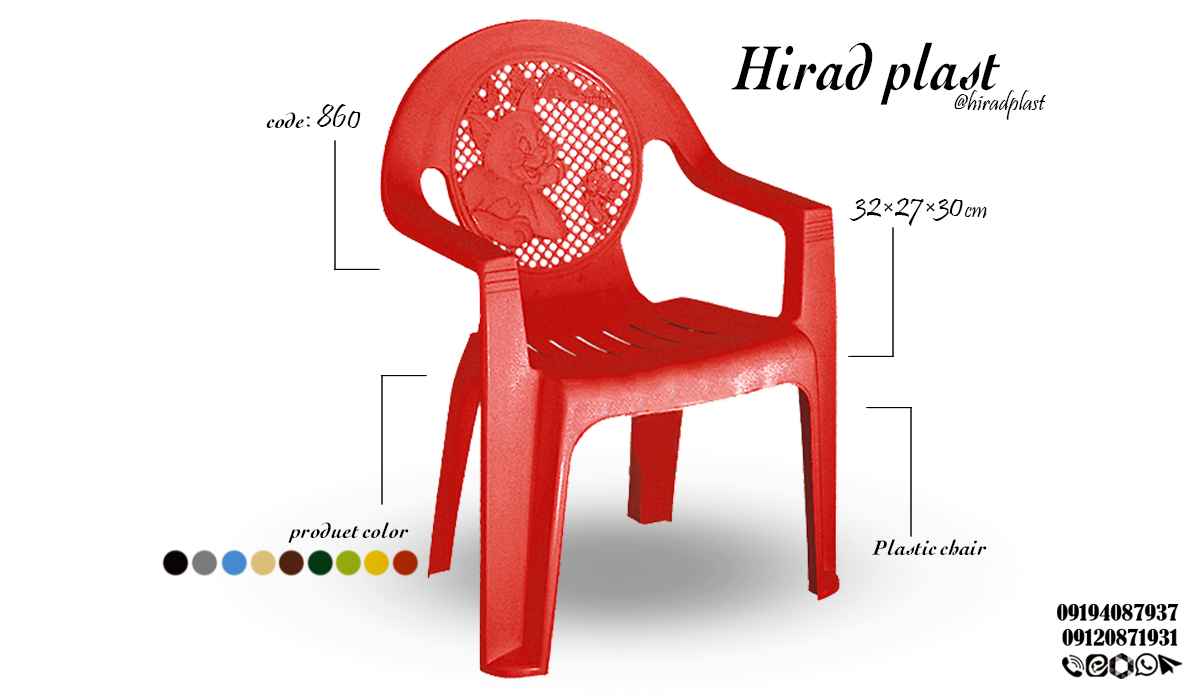 صندلی پلاستیکی رنگی